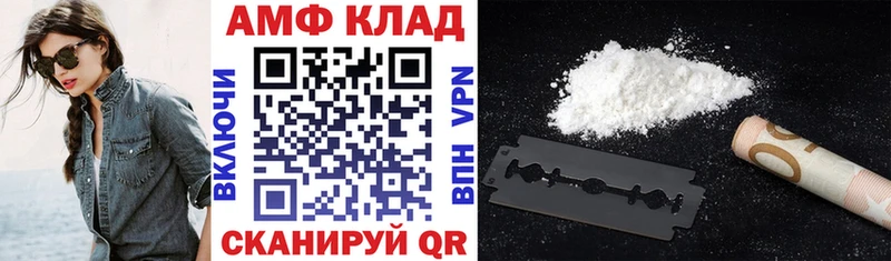 Купить где  Таруса  Amphetamine 97% 