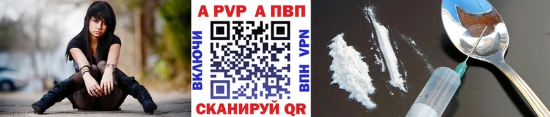 А ПВП VHQ  Купить где  Таруса 