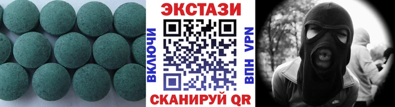 Купить  Таруса  Ecstasy Дубай 