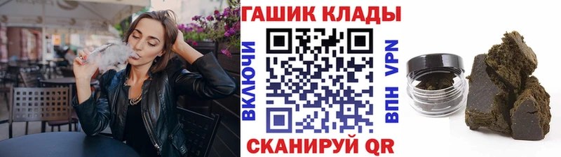 Купить закладки  Таруса  ГАШИШ Изолятор 