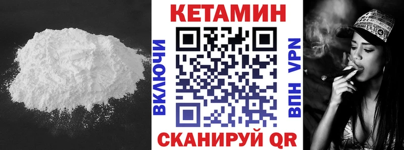 Купить где  Таруса  КЕТАМИН VHQ 