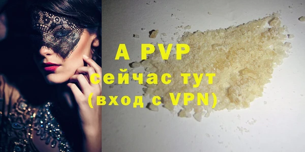 спиды Лихославль