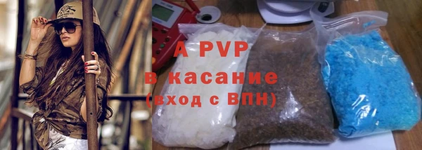 дистиллят марихуана Лиски