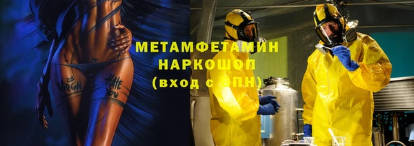 спиды Лихославль