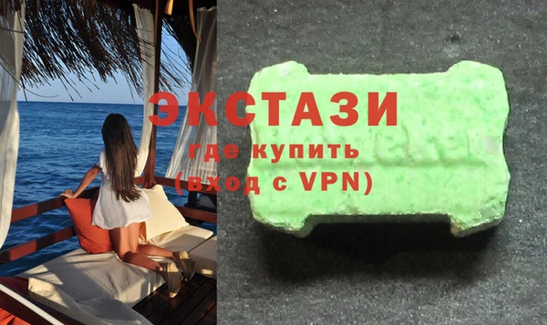 спиды Лихославль