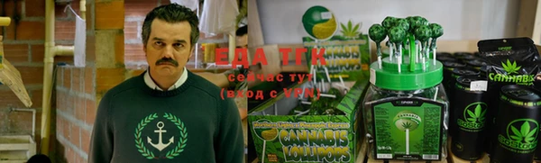 спиды Лихославль