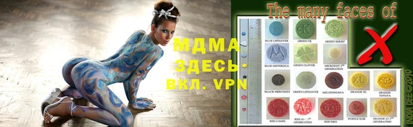 спиды Лихославль