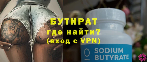 спиды Лихославль