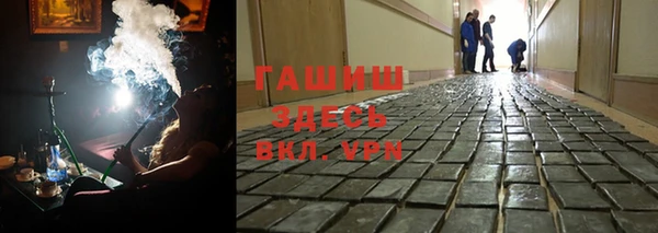 дистиллят марихуана Лиски