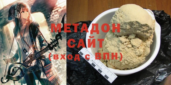 спиды Лихославль