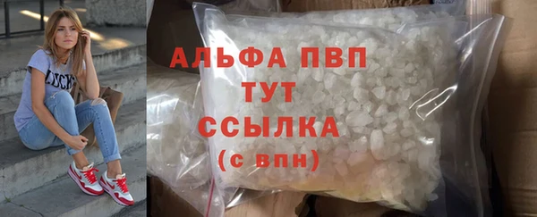 спиды Лихославль