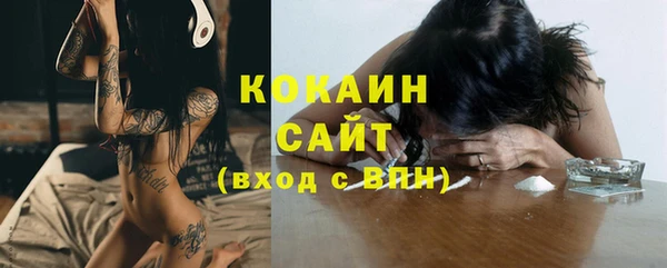 спиды Лихославль