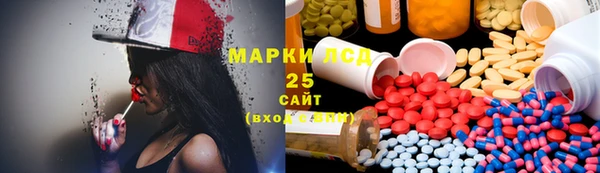 дистиллят марихуана Лиски
