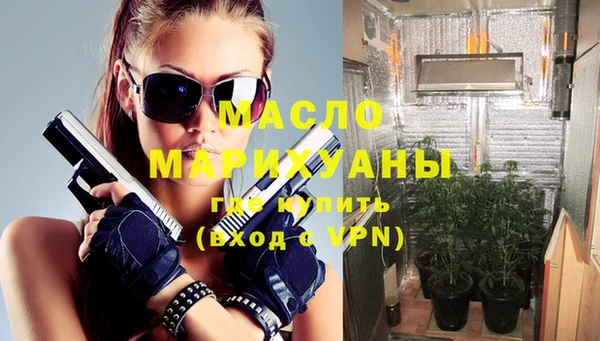 спиды Лихославль