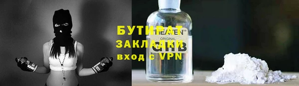 дистиллят марихуана Лиски