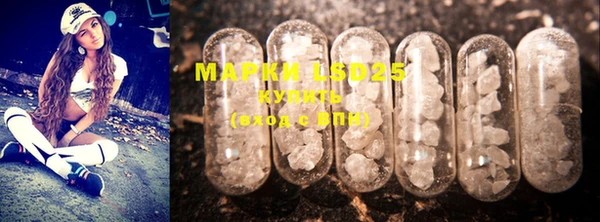 дистиллят марихуана Лиски