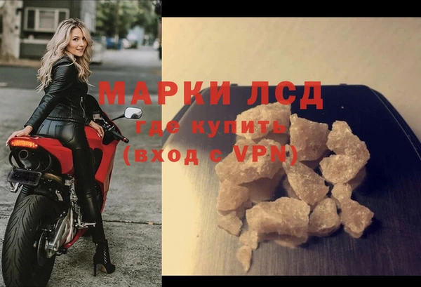 дистиллят марихуана Лиски