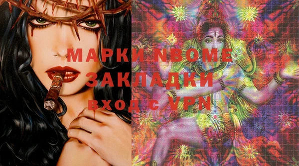 дистиллят марихуана Лиски