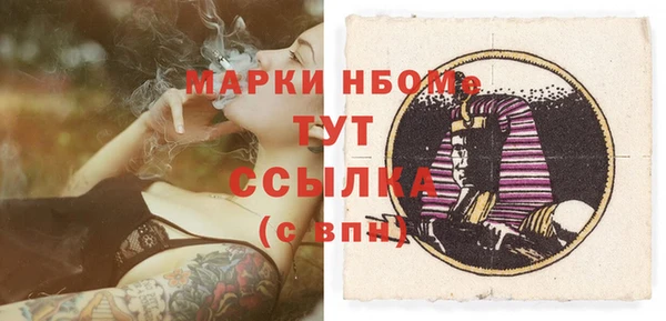 спиды Лихославль