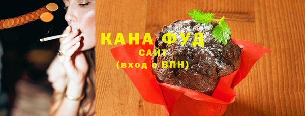 дистиллят марихуана Лиски