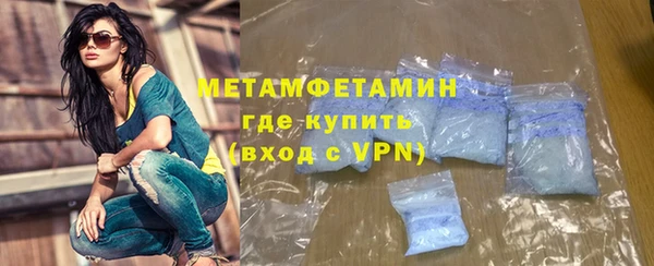 спиды Лихославль