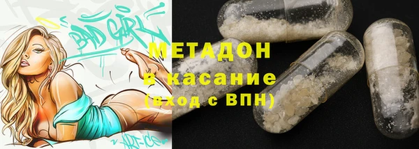спиды Лихославль