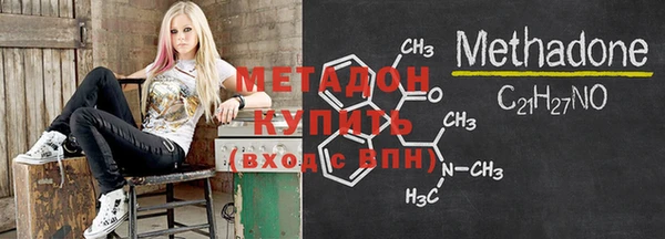 дистиллят марихуана Лиски