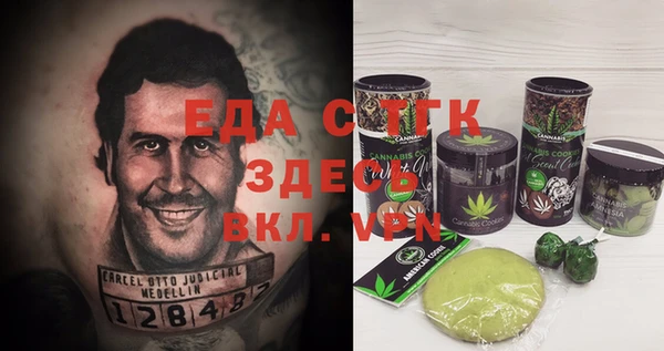 спиды Лихославль