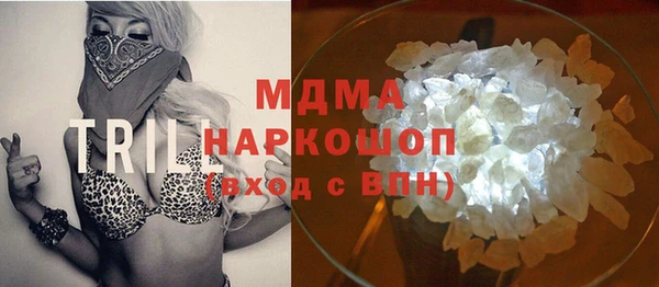 дистиллят марихуана Лиски