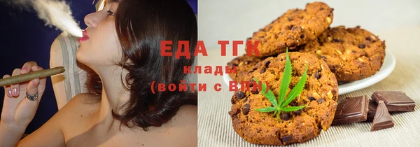 спиды Лихославль