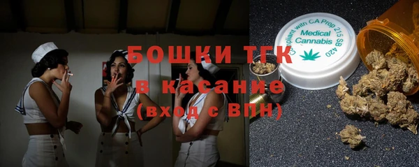 дистиллят марихуана Лиски