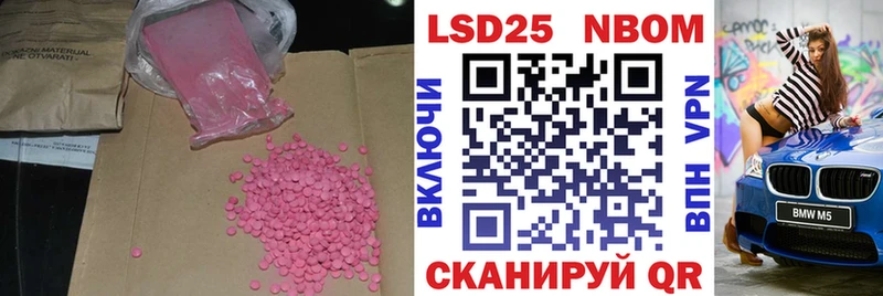 Купить закладки  Таруса  Лсд 25 экстази кислота 