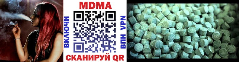 Купить  Таруса  MDMA VHQ 