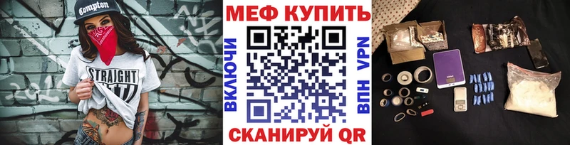 Мефедрон mephedrone  Купить закладки  Таруса 