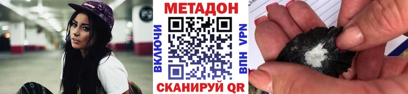 Метадон белоснежный Таруса