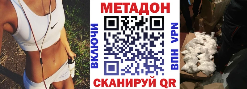 Купить закладки  Таруса  МЕТАДОН мёд 
