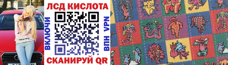 Наркотические марки 1500мкг  Купить  Таруса 