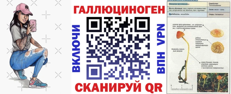 Галлюциногенные грибы Magic Shrooms Купить где Таруса